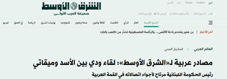 تکاپوی پارلمان عراق برای اخراج اشغالگران آمریکایی