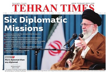 Front pages of Iran’s English dailies on May 21