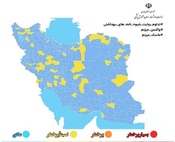 نقشه کرونا آبی تر شد/ فقط یک شهر نارنجی داریم