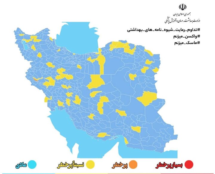 نقشه کرونا آبی تر شد/ فقط یک شهر نارنجی داریم