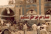 Iran marks anniversary of Epic of Khorramshahr