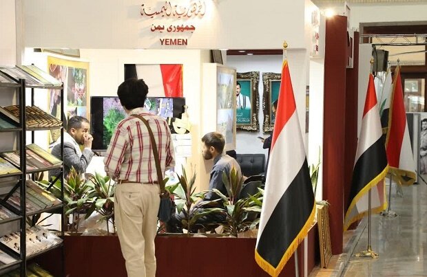 یمن کو تہران بین الااقوامی نمائشگاہ میں بطور مہمان خصوصی شرکت کا اعزاز