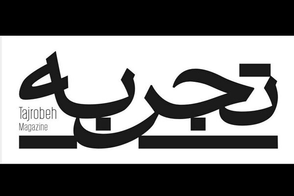 «تجربه» خرداد درباره انصرافهای تئاتریها از اجرا روی پیشخان آمد