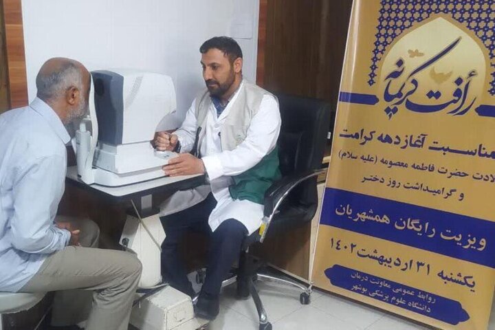 طرح «رأفت کریمانه» در استان بوشهر اجرایی شد طرح «رأفت کریمانه» در استان بوشهر اجرایی شد