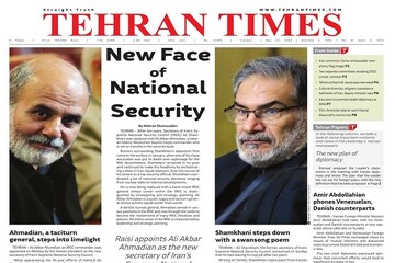 Front pages of Iran’s English dailies on May 23