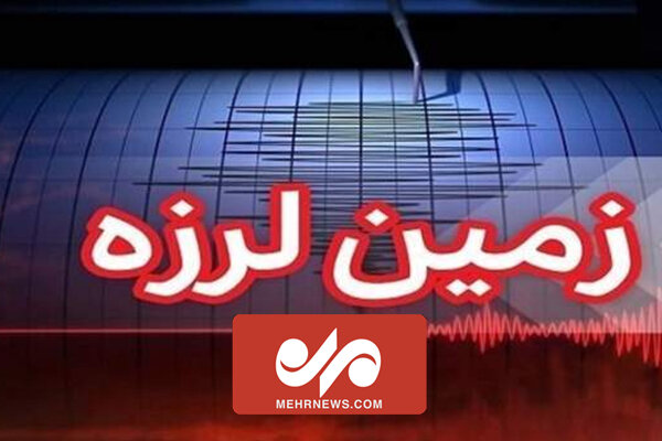 فیلم لحظه وقوع زلزله 4.9 ریشتری در شهرستان سراب