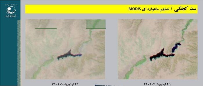 شاهد...صور الأقمار الصناعية تدحض ادعاء طالبان وتظهر وجود كميات كبيرة من المياه خلف سدي كجكي وكمالخان