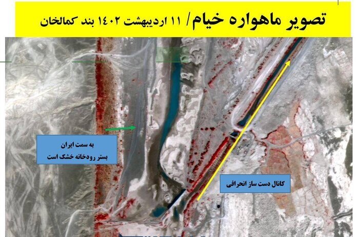 شاهد...صور الأقمار الصناعية تدحض ادعاء طالبان وتظهر وجود كميات كبيرة من المياه خلف سدي كجكي وكمالخان