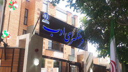 ۲۲ پروژه عمرانی در منطقه ۵ کلانشهر اصفهان بهره‌برداری شد