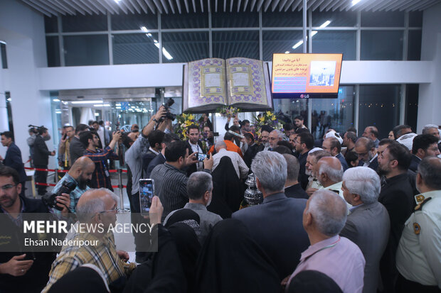 ایرانی حجاج کا پہلا کارواں مدینہ منورہ روانہ؛ الوداعی تقریب
