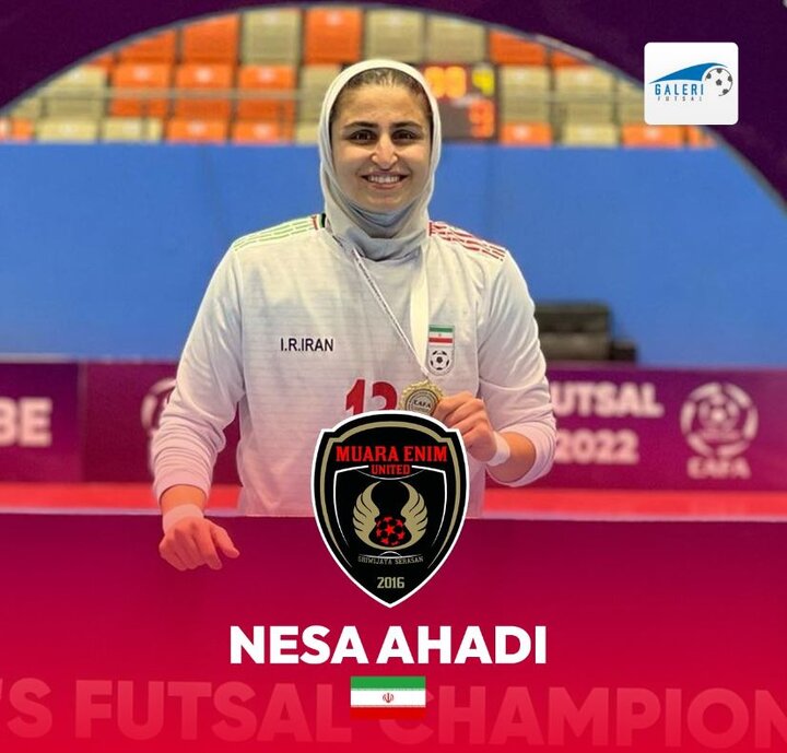 پای فوتسالیستهای زن ایران هم به اندونزی باز شد