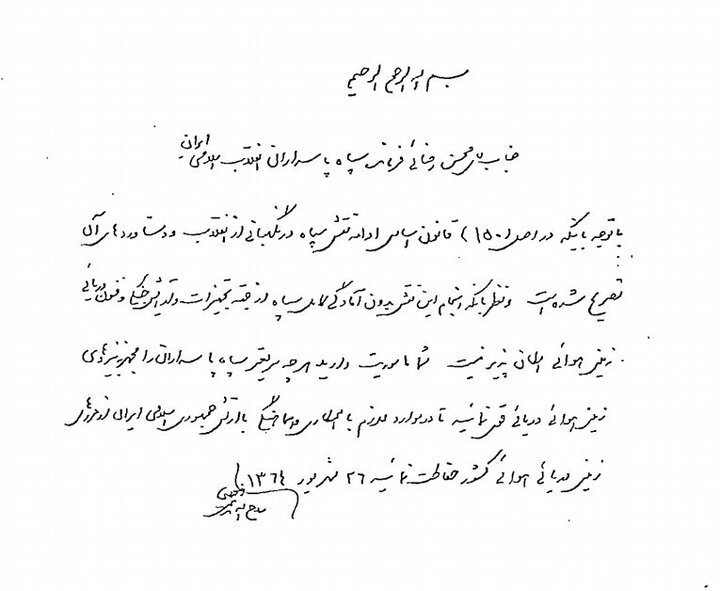 احمدیان؛ چهرهای فکور و استراتژیست/ امنیتسازی با راهبردهای علمی