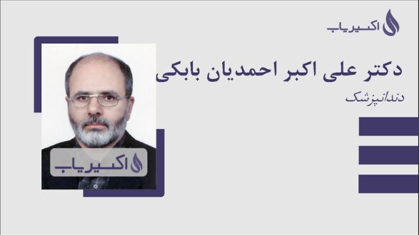 احمدیان؛ چهرهای فکور و استراتژیست/ امنیتسازی با راهبردهای علمی