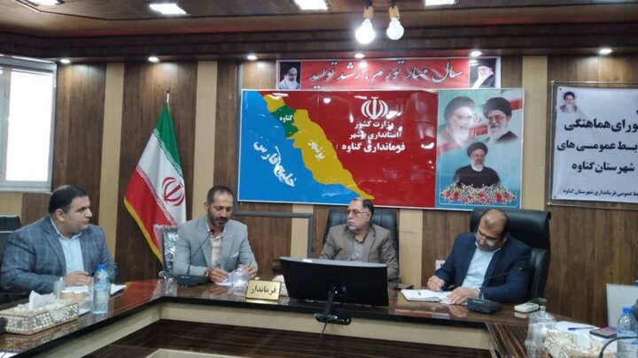 خدمات ادارات گناوه اطلاعرسانی شود