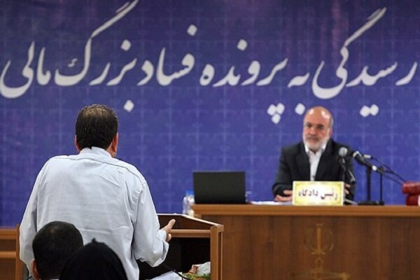 از مه آفرید تا زنجانی؛ 9 سال از اعدام مفسد 3 هزار میلیاردی گذشت 3