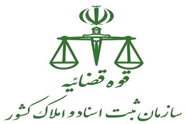 راه اندازی پلتفرم ارائه خدمات متمرکز تا پایان سال