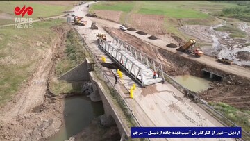 برقراری تردد خودروها در محور اردبیل-سرچم