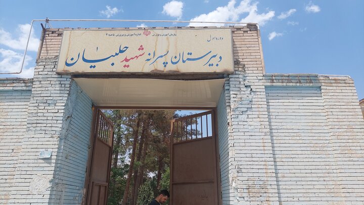 گرد فراموشی بر رخ  حلبیان
