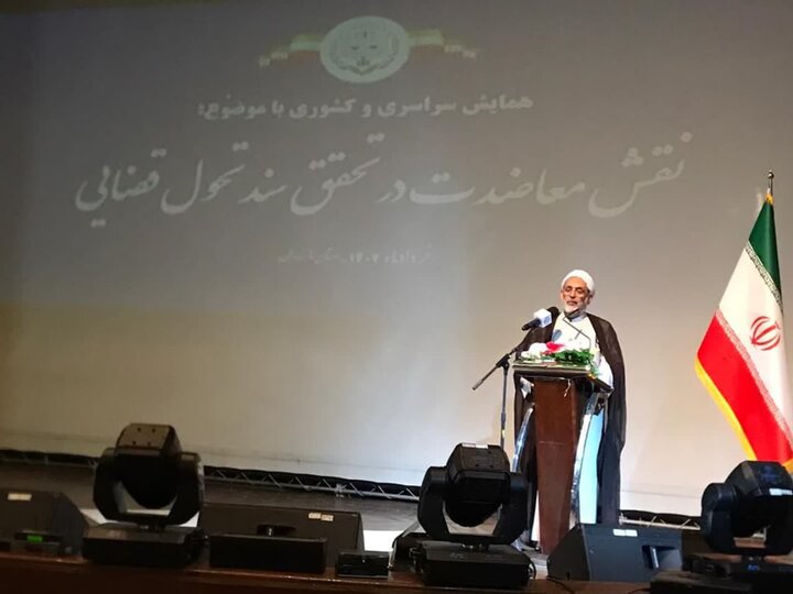 تعامل مطلوب دستگاه قضایی مازندران برای احقاق حقوق مردم