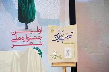 تصویر آزادسازی خرمشهر در ذهن ایرانیان یک اثر هنری است/اختتامیه جشنواره قصه عشاق برگزار شد