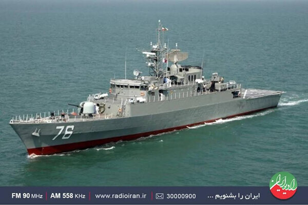 برنامه،ايران،نيروي،كارآفرينان،راديويي،دريايي،ارتش