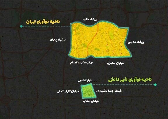ناحیه نوآوری دانشگاه تهران ۱۰ خرداد افتتاح می شود