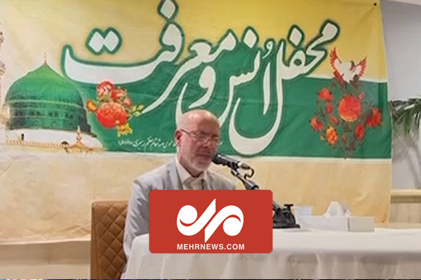 نخستین محفل انس و معرفت زائران ایرانی در مدینه منوره برگزار شد