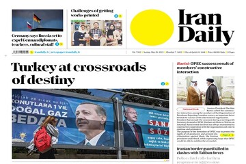Front pages of Iran’s English dailies on May 28