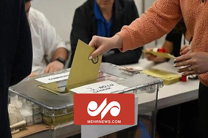 آغاز رأی گیری دور دوم انتخابات ریاست جمهوری ترکیه