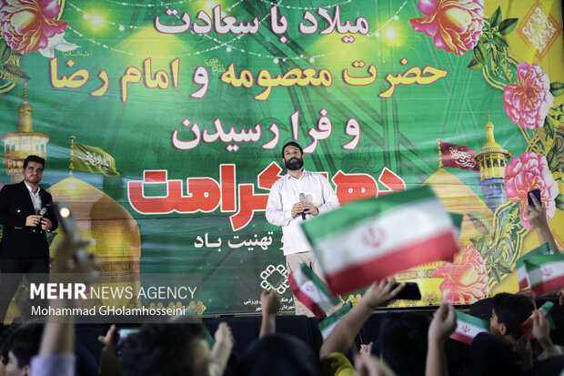 جشن دهه کرامت با اجرای سرود سلام فرمانده در بوشهر