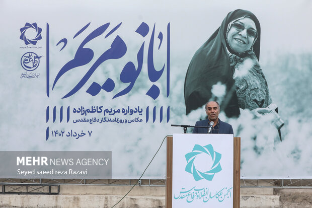 محمد حسین حیدری  مدیر عامل انجمن عکاسان انقلاب و دفاع مقدس در حال سخنرانی در مراسم یادواره «مریم کاظم زاده» است