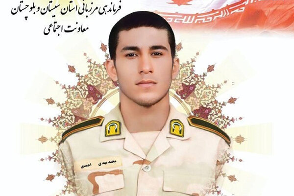 شهادت مرزبان شهادت مرزبان