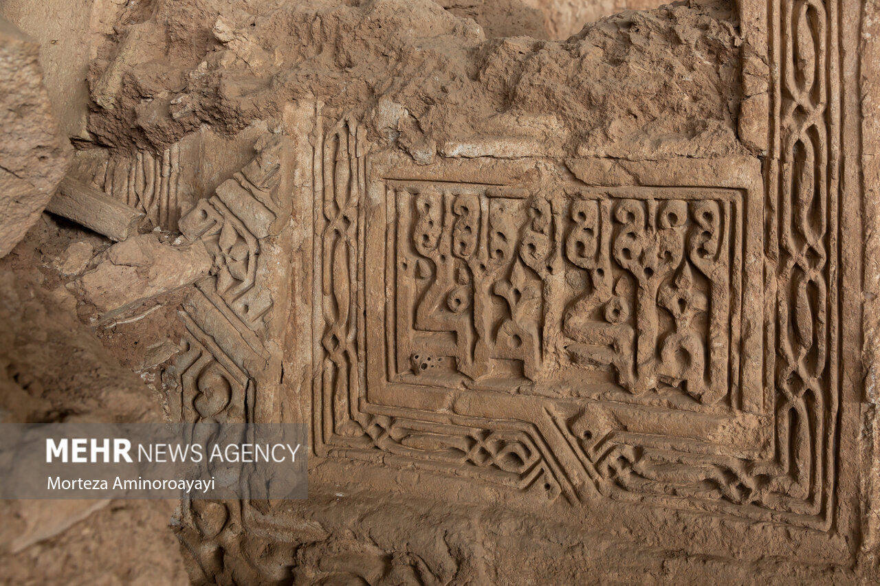 İran’ın Şadiyah tarihi alanı