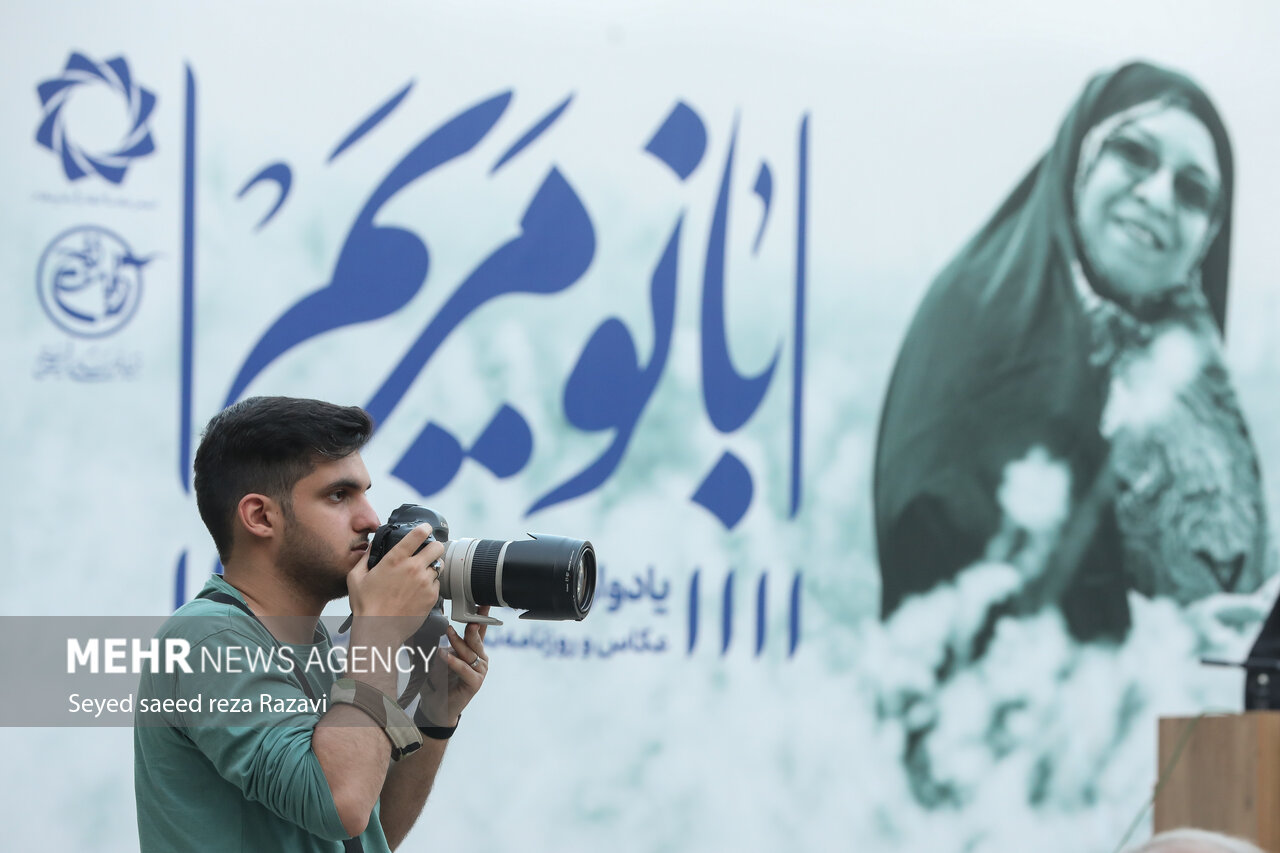 یادبود مریم کاظم‌زاده برگزار شد/ زنی که همچنان الگوست