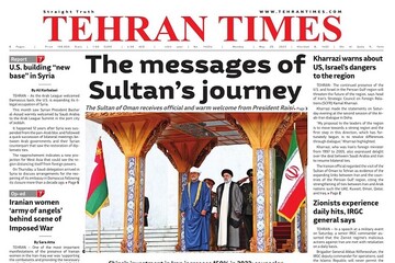 Front pages of Iran’s English dailies on May 29