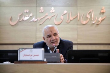 جلسه علنی شورای شهر مشهد لغو شد