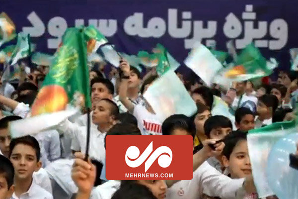 سرود هشت هزار نفره قلب ایران رونمایی شد