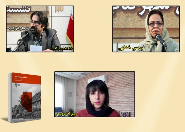 هورست کروگر نشان میدهد آدمها شمهای از فاشیسم را در خود دارند