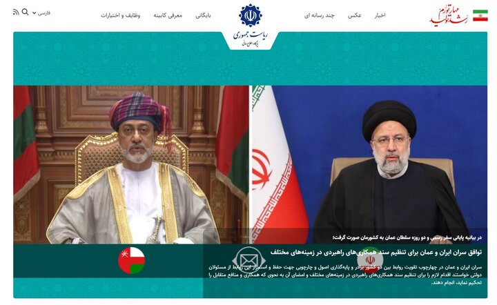 هک سایت ریاستجمهوری صحت ندارد هک سایت ریاستجمهوری صحت ندارد