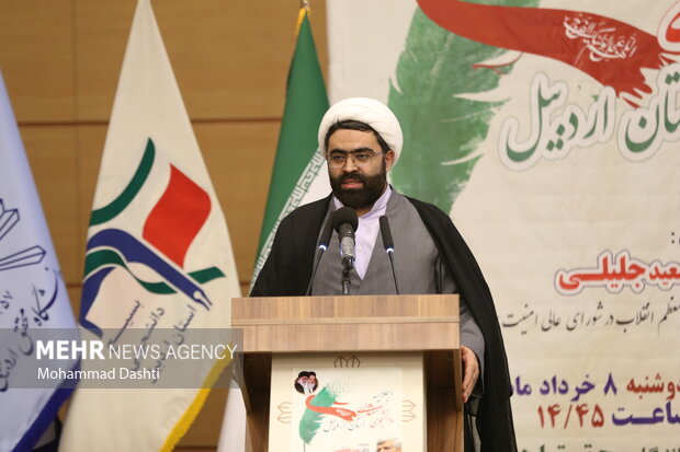 اجلاسیه شهدای دانشجوی اردبیل برگزار شد