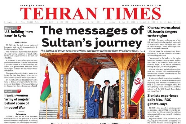 Mehr News Agency - Front pages of Iran’s English dailies on May 29