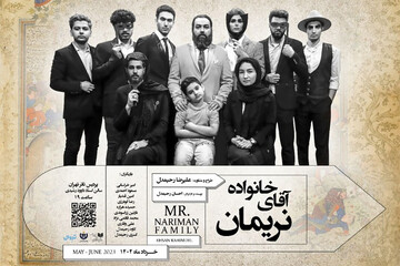 اجرای «خانواده آقای نریمان» توجیه اقتصادی ندارد/ گرفتاری رستم در تهران