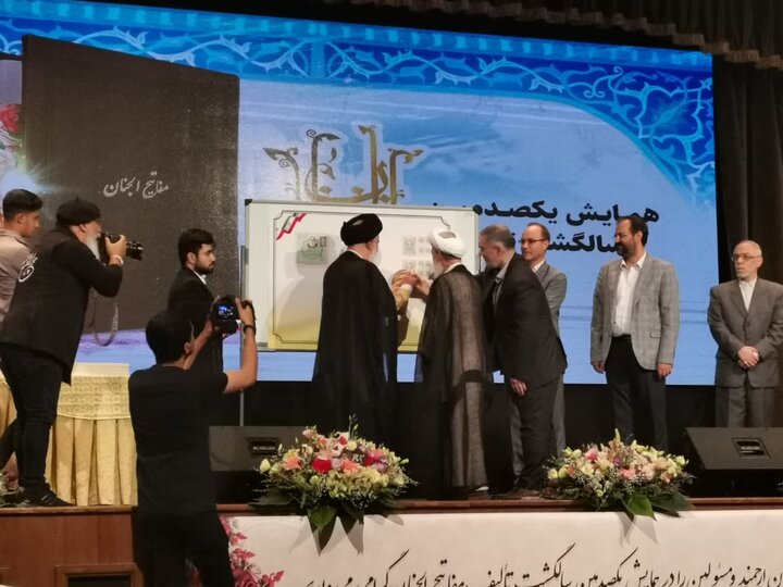تکریم مفاتیح الجنان تکریم هزار سال دعانگاری مسلمانان است