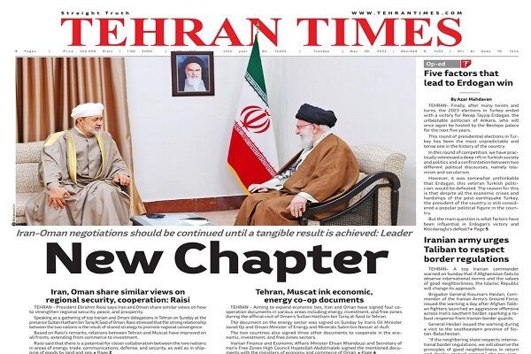 Mehr News Agency - Front pages of Iran’s English dailies on May 30