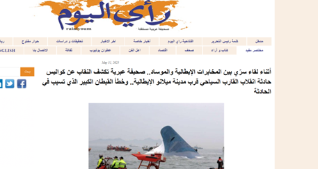 احتمال بازگشت قریبالوقوع به توافق هستهای