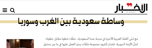 احتمال بازگشت قریبالوقوع به توافق هستهای