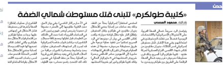 احتمال بازگشت قریبالوقوع به توافق هستهای