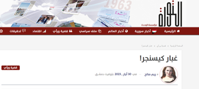 احتمال بازگشت قریبالوقوع به توافق هستهای