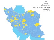 نقشه کرونا از رنگ قرمز و نارنجی پاک شد/ تهران آبی است