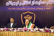 در موضوع حقوق کودک نیازمند هم افزایی و مشارکت سمن‌ها هستیم